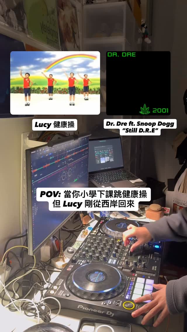 時隔多年
還是不知道露西是誰